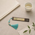 Load image into Gallery viewer, Handcrafted Silk Suzhou Embroidery Bookmark – Orchid | Chinese Art Keepsake