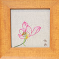 Load image into Gallery viewer, Musem Quality Heritage Su Embroidery Wall Art Handcrafted Silk—Lotus