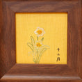 Load image into Gallery viewer, Master Designed Heritage Su Embroidery Wall Art Handcrafted Silk—Narcissus