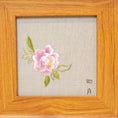 Load image into Gallery viewer, Musem-Grade Masterpiece Heritage Su Embroidery Wall Art Handcrafted Silk—Peony