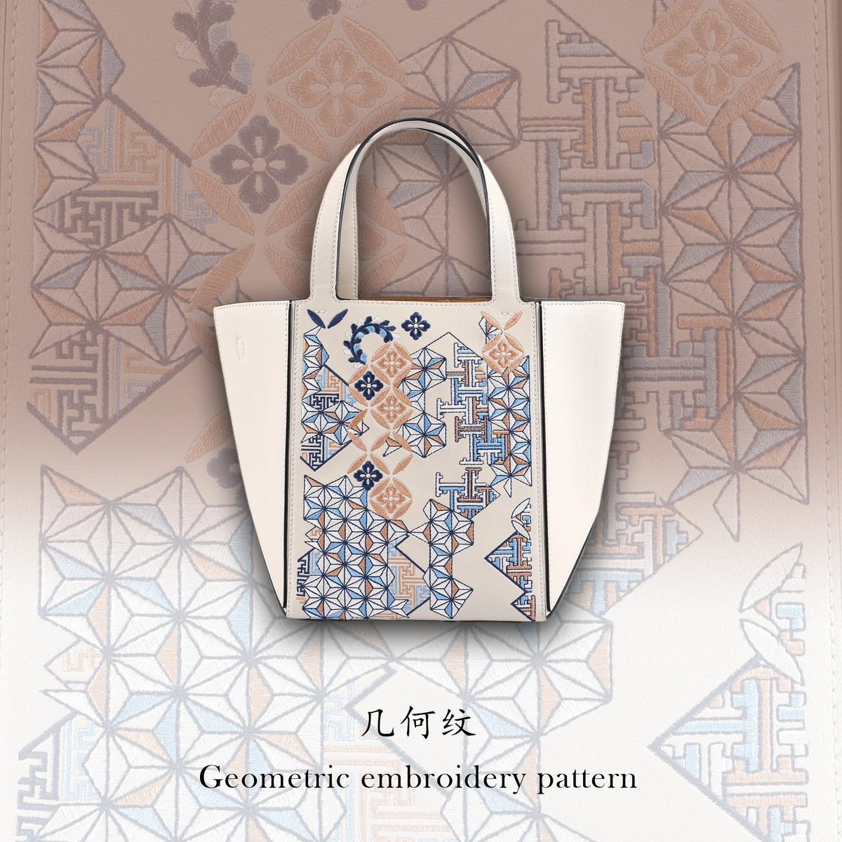 Luxury Handcrafted Design Architectural Geometric Embroidered Genuine Leather Tote Bag