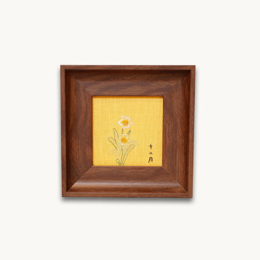 Master Designed Heritage Su Embroidery Wall Art Handcrafted Silk—Narcissus