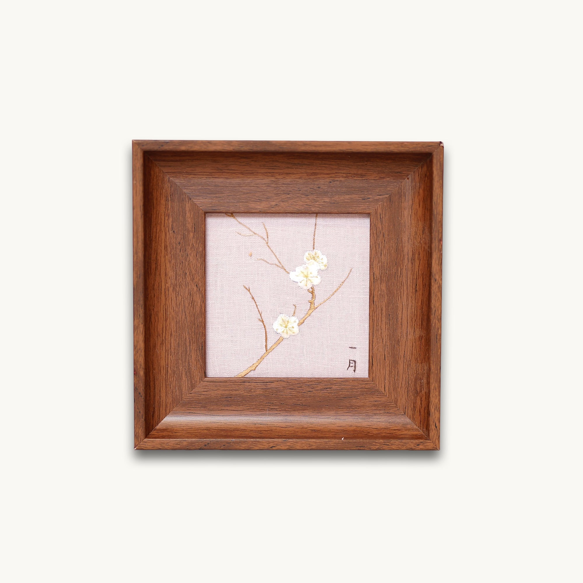 Master Designed Heritage Su Embroidery Wall Art Handcrafted Silk—Plum Blossom