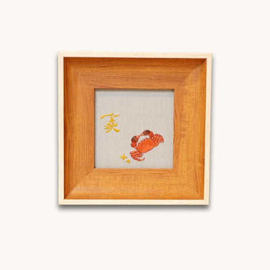 Musem Quality Heritage Su Embroidery Wall Art Handcrafted Silk—Golden Autumn Crab