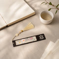 Load image into Gallery viewer, Handcrafted Silk Suzhou Embroidery Bookmark – Peony | Chinese Art Keepsake
