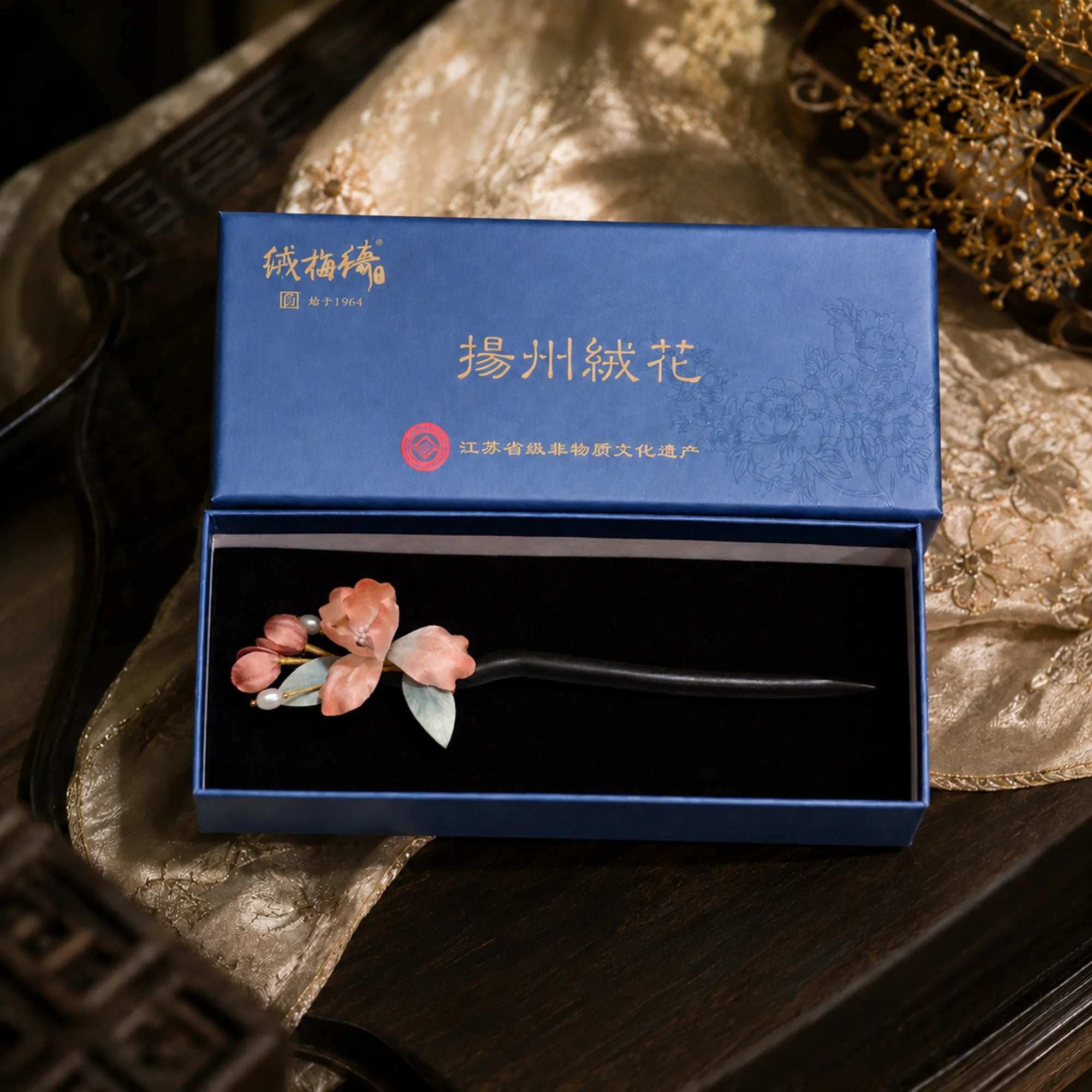 Heritage Ronghua Pink Iris Hair Pin Handcrafted Silk Blossom with Pearl Accents