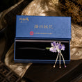 Load image into Gallery viewer, Heritage Iris Ronghua Silk Hair Stick with Pearl Tassels
