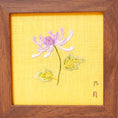 Bild in Galerie-Betrachter laden, Museumsreife Suzhou-Stickerei Wandkunst Handgefertigtes Seidenornament—Chrysantheme
