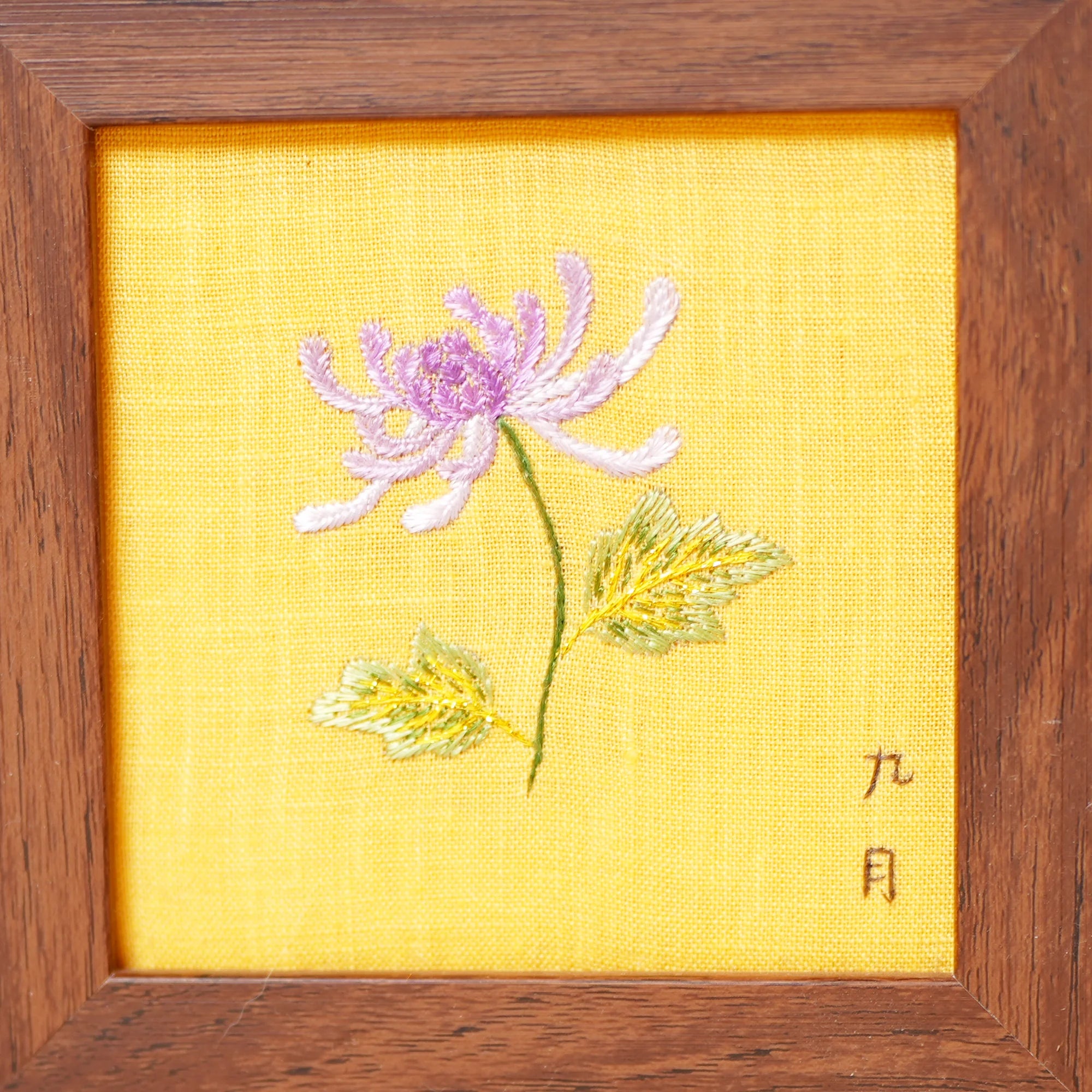 Museumsreife Suzhou-Stickerei Wandkunst Handgefertigtes Seidenornament—Chrysantheme
