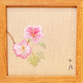 Bild in Galerie-Betrachter laden, Museumsreife Suzhou-Stickerei-Wandkunst, handgefertigtes Seidenornament – Hibiskus
