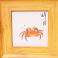 Load image into Gallery viewer, Master Designed Heritage Su Embroidery Wall Art Handcrafted Silk—Crab
