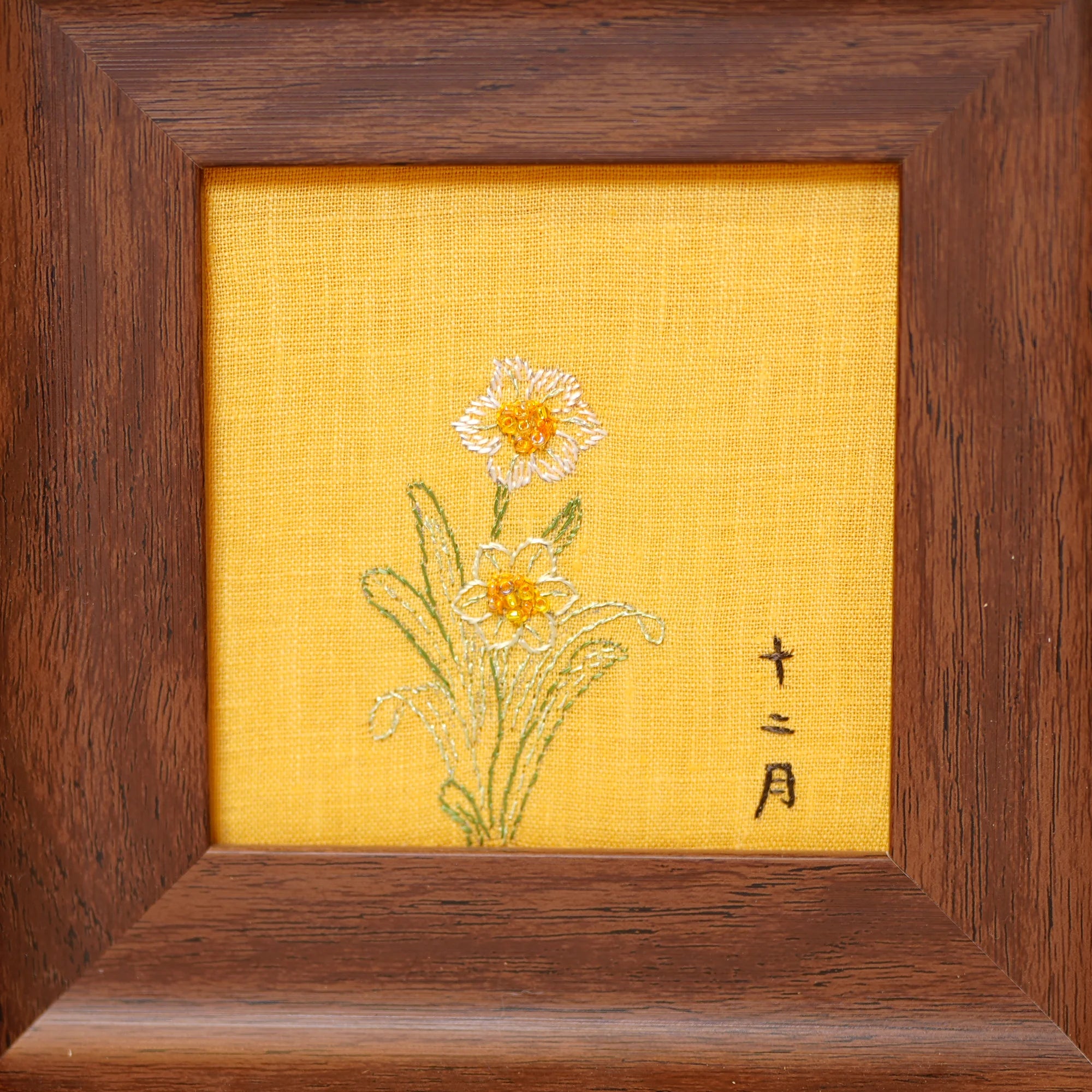Master Designed Heritage Su Embroidery Wall Art Handcrafted Silk—Narcissus