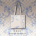 Carica l'immagine nel visualizzatore della galleria, Borsa tote wing in vera pelle con ricamo Suzhou barocco dorato fatta a mano
