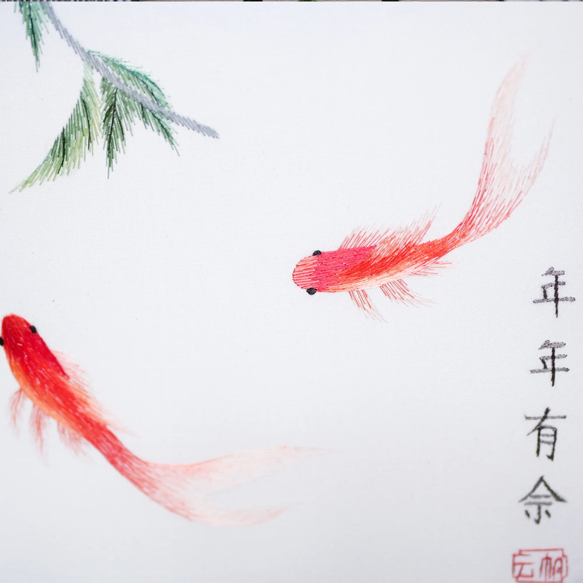 Museum-Quality Handcrafted Silk Suzhou Double-Sided Embroidery Ornament — Year of Abundance, "Nián Nián Yǒu Yú"