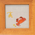 Load image into Gallery viewer, Musem Quality Heritage Su Embroidery Wall Art Handcrafted Silk—Golden Autumn Crab
