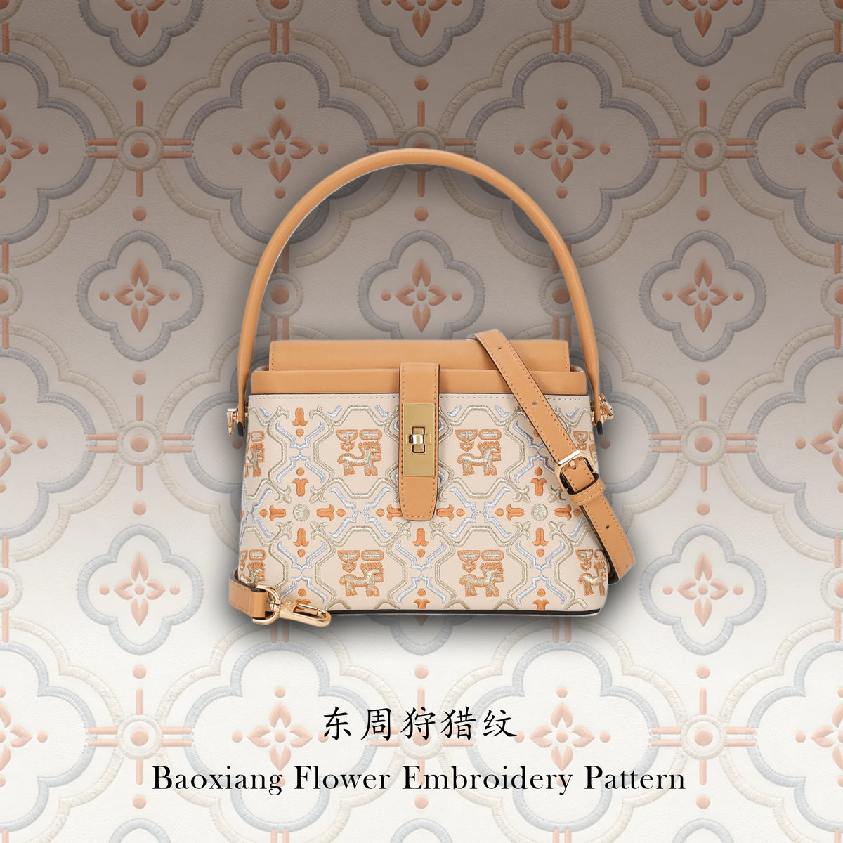 Suzhou Silk Museum × [SinoCrafted] Collaborative Handcrafted Chinese Embroidery Genuine Leather Handbag