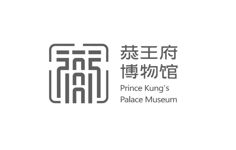 Prince Kung's Palace Museum